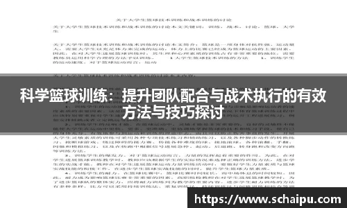 艾弗森ballbet贝博