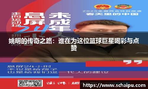 ballbet艾弗森官网