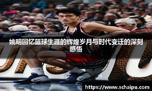 ballbet贝博艾弗森官网