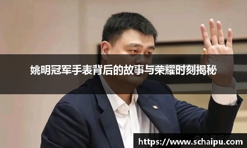 ballbet贝博艾弗森官方网站