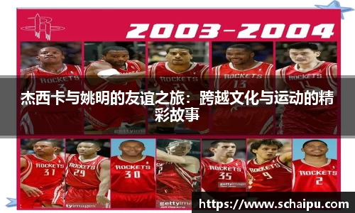 ballbet艾弗森官网