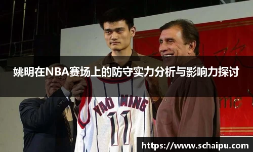 ballbet贝博艾弗森官网
