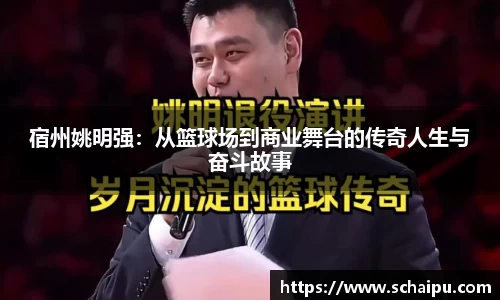 ballbet贝博艾弗森官网