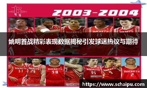 ballbet贝博艾弗森官方网站