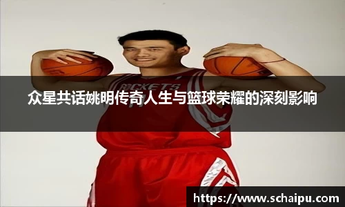 ballbet贝博艾弗森官方网站
