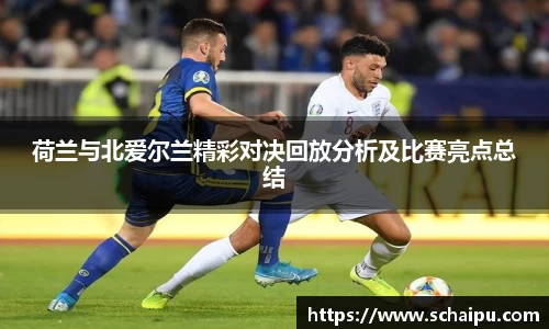 ballbet贝博艾弗森官网