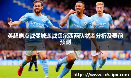 艾弗森ballbet贝博