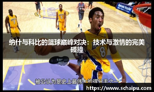 ballbet艾弗森官网