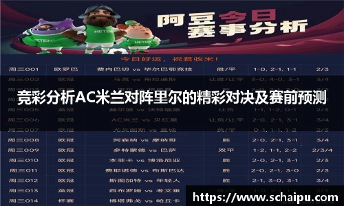 艾弗森ballbet贝博
