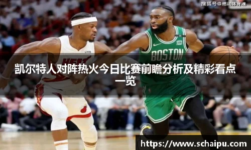 艾弗森ballbet贝博