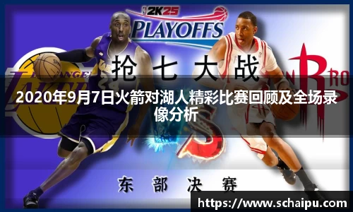 艾弗森ballbet贝博