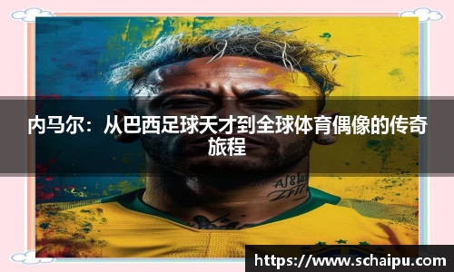 ballbet贝博艾弗森官网