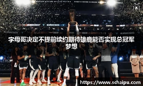 ballbet贝博艾弗森官网