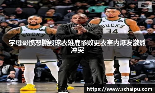 ballbet艾弗森官网