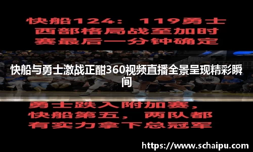 ballbet贝博艾弗森官网