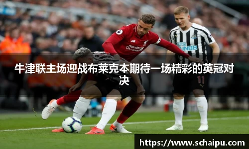 ballbet艾弗森官网